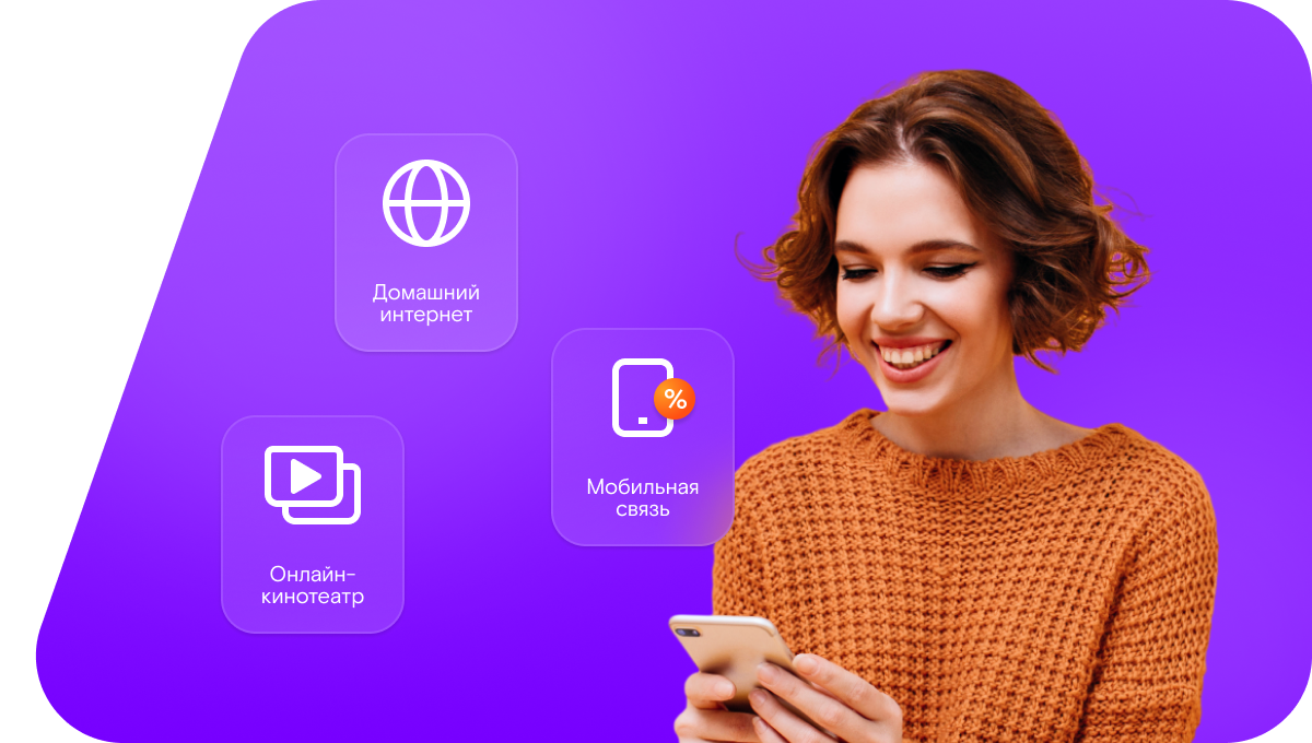 Промо-тарифы Ростелеком в&nbsp;посёлок Адамовка (Оренбургская область)